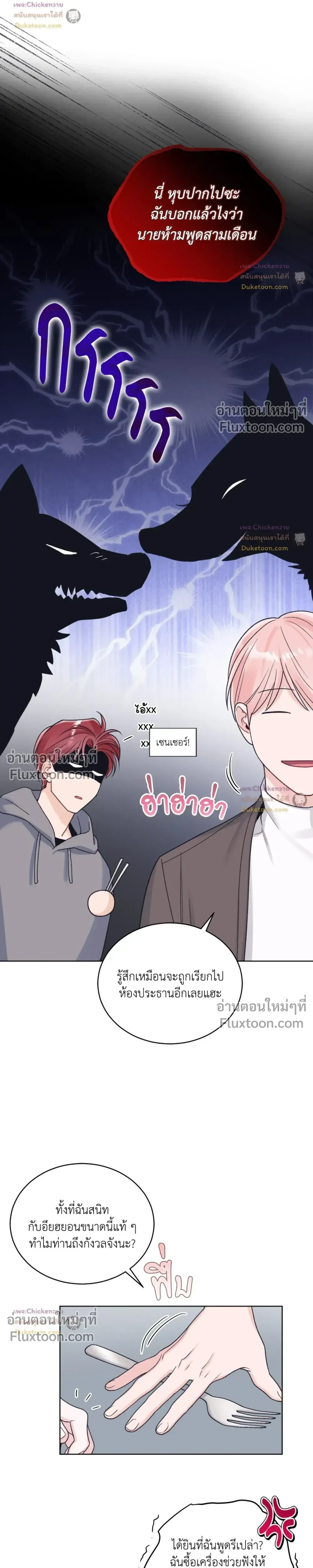 หน้าที่ 14