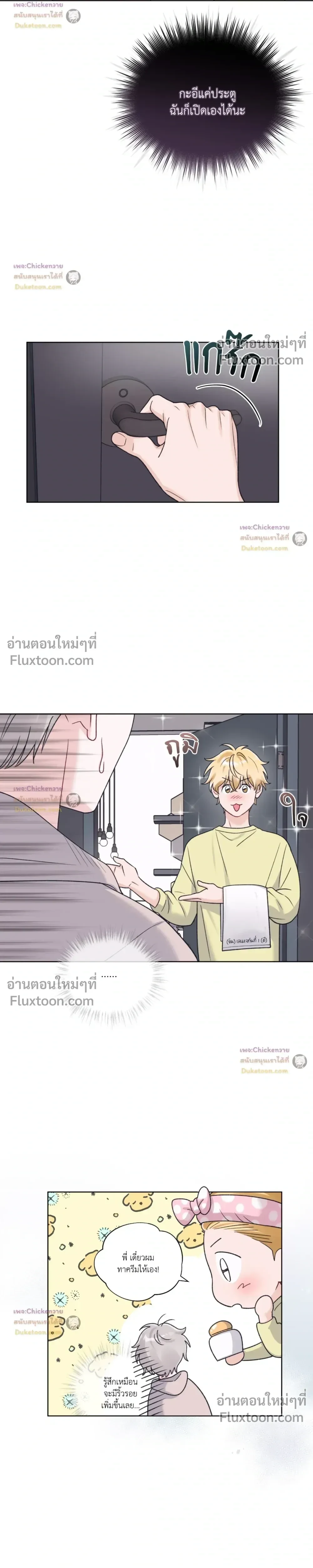 หน้าที่ 12