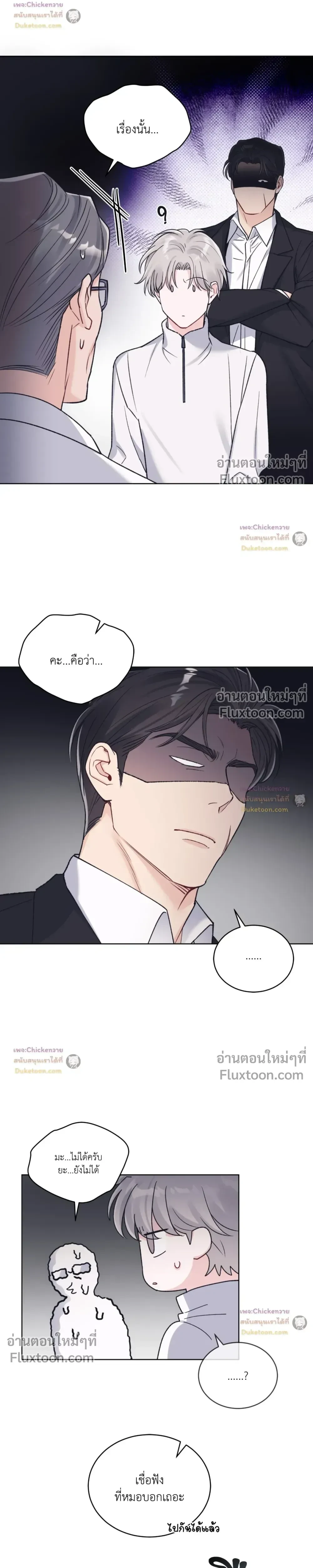 หน้าที่ 19