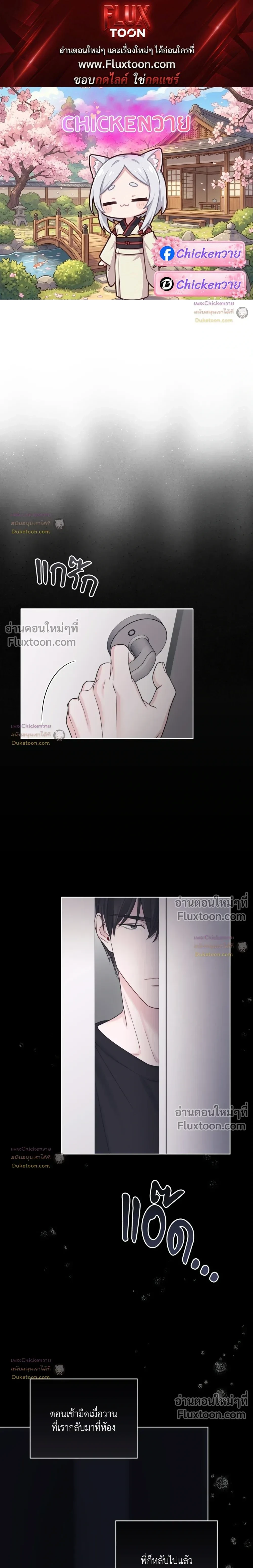 หน้าที่ 1