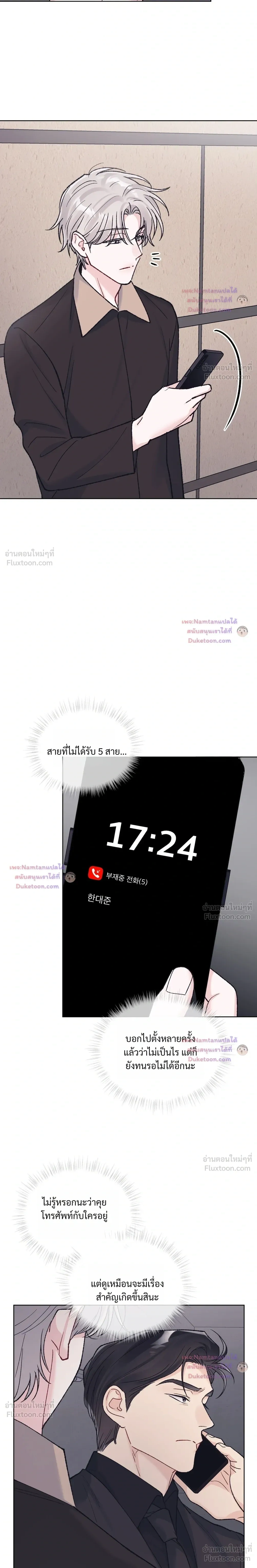 หน้าที่ 17