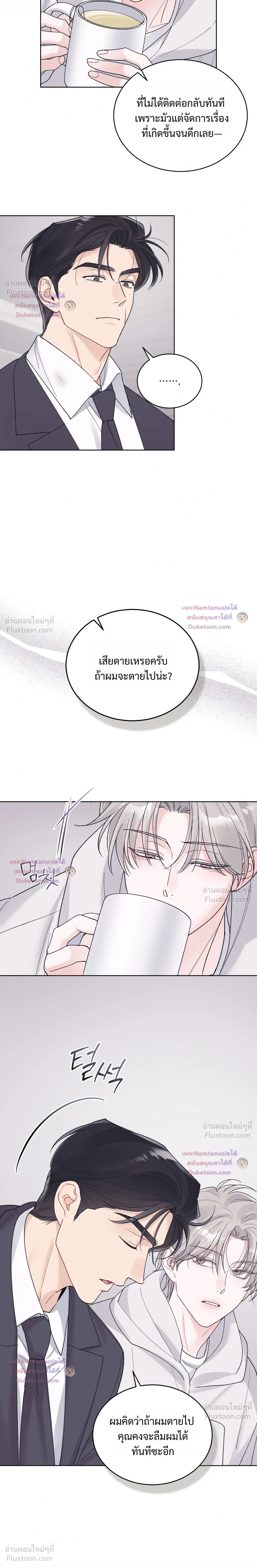 หน้าที่ 15