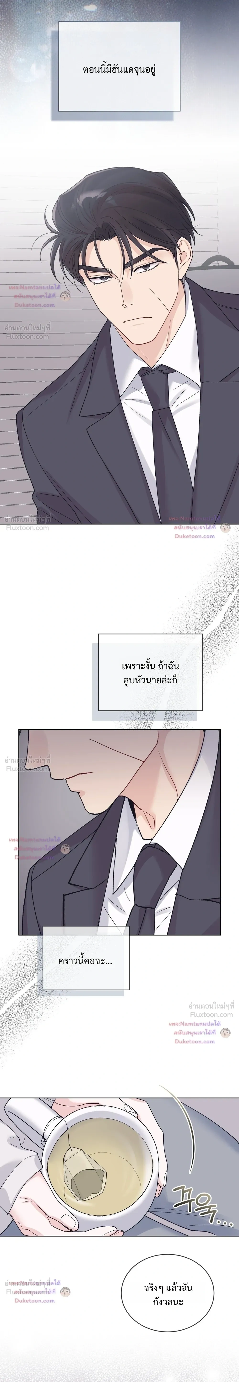 หน้าที่ 18