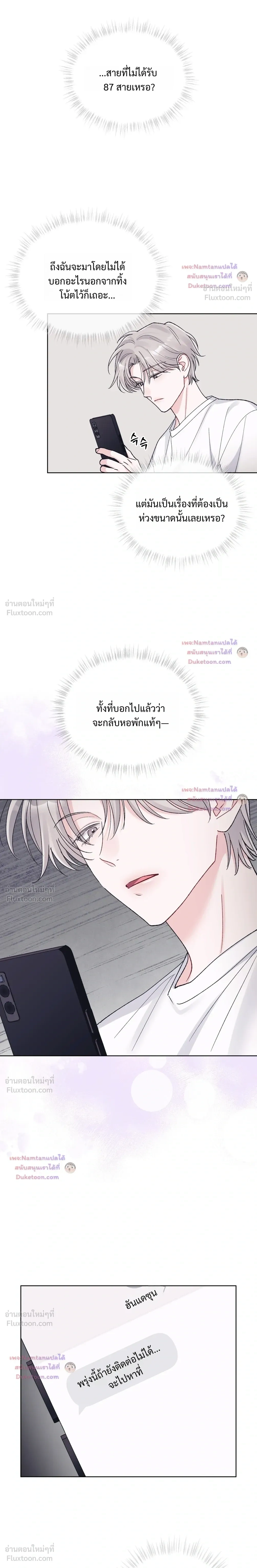 หน้าที่ 19