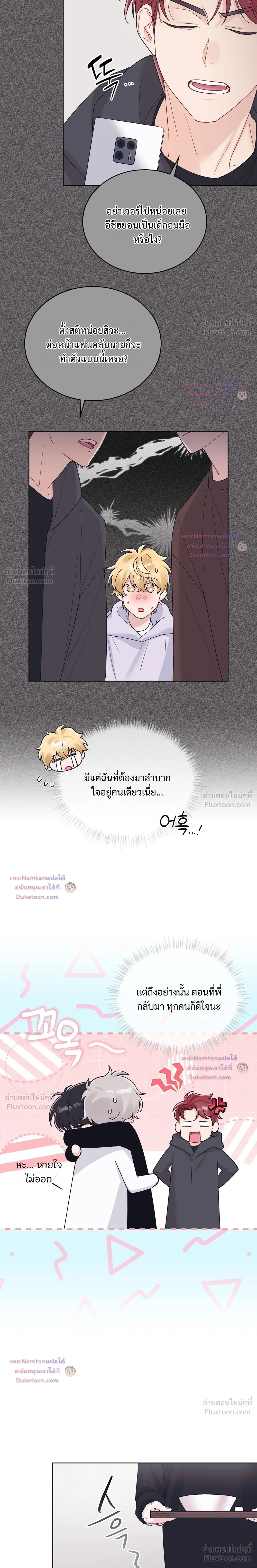 หน้าที่ 16