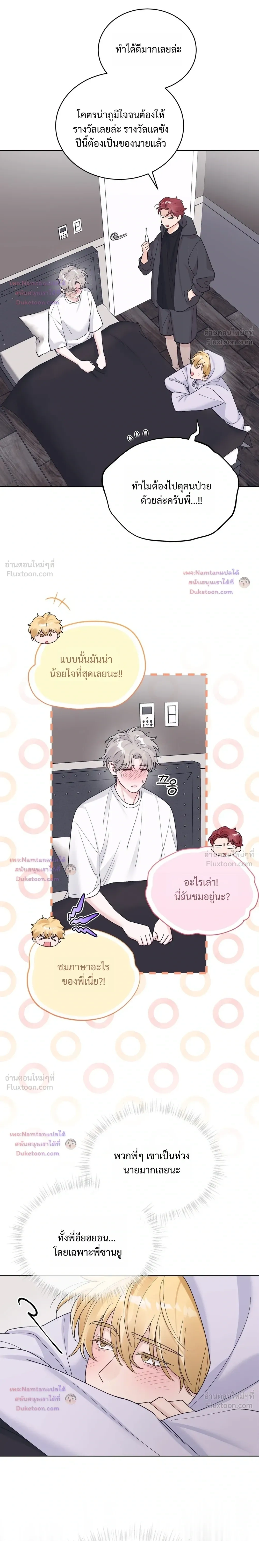 หน้าที่ 14