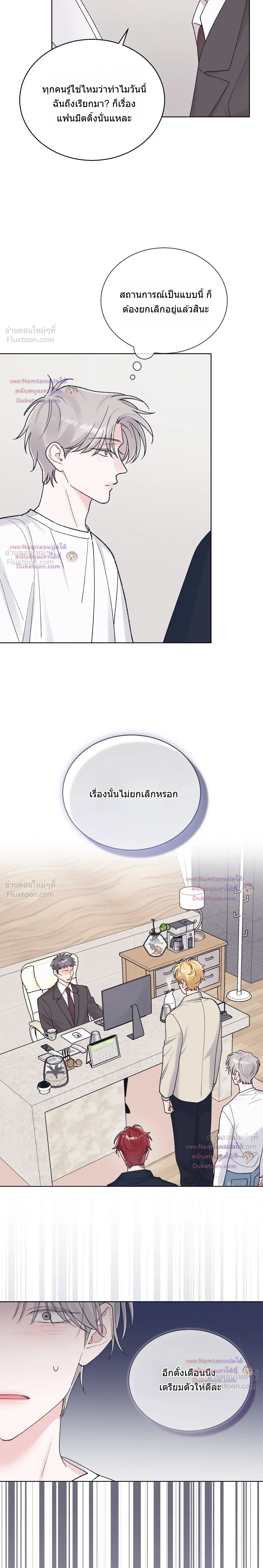 หน้าที่ 17