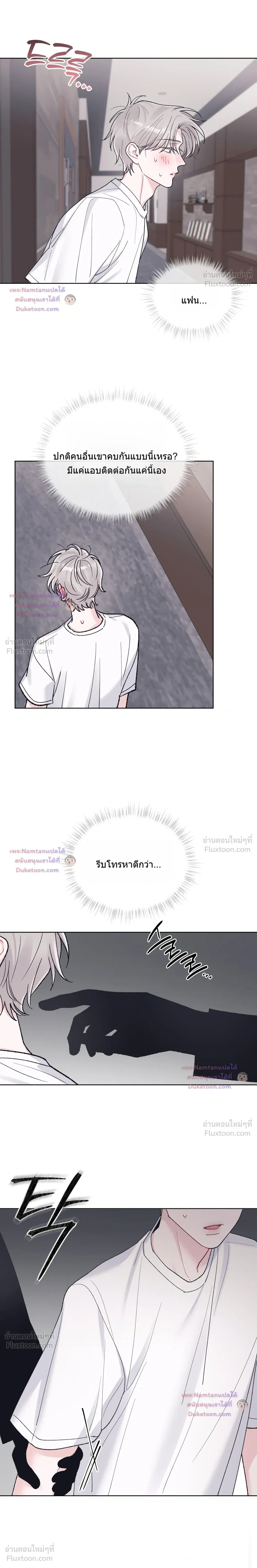 หน้าที่ 20