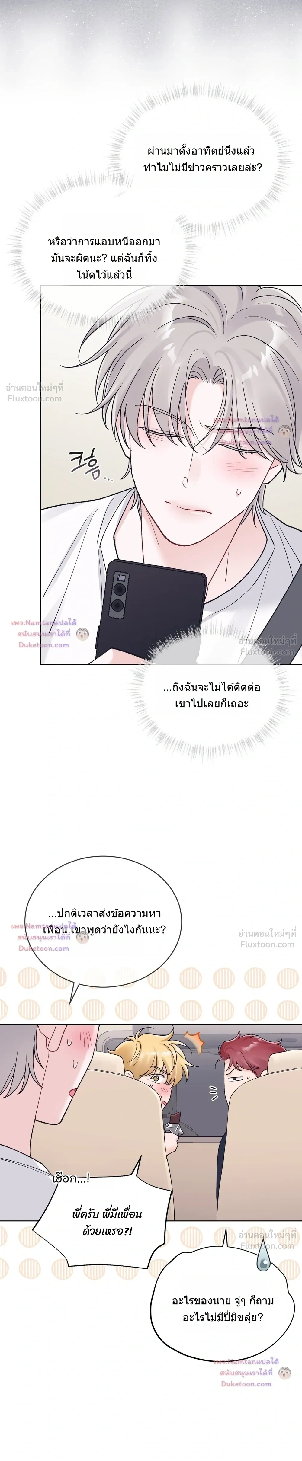 หน้าที่ 13