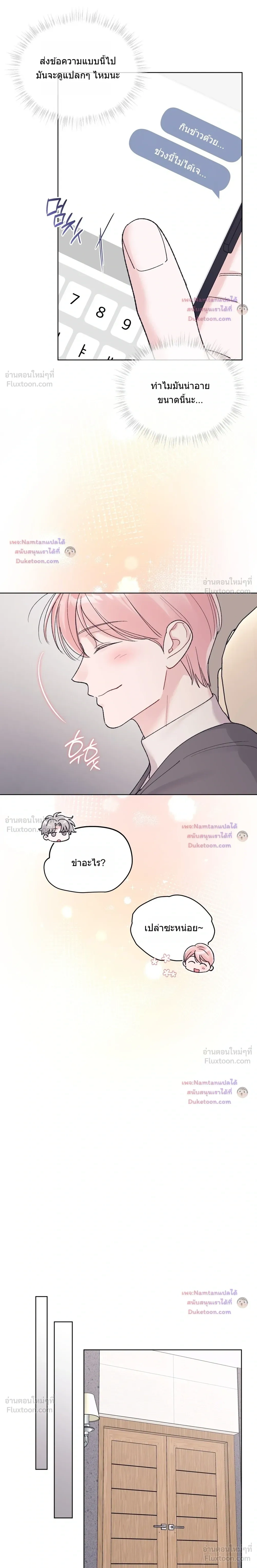 หน้าที่ 15