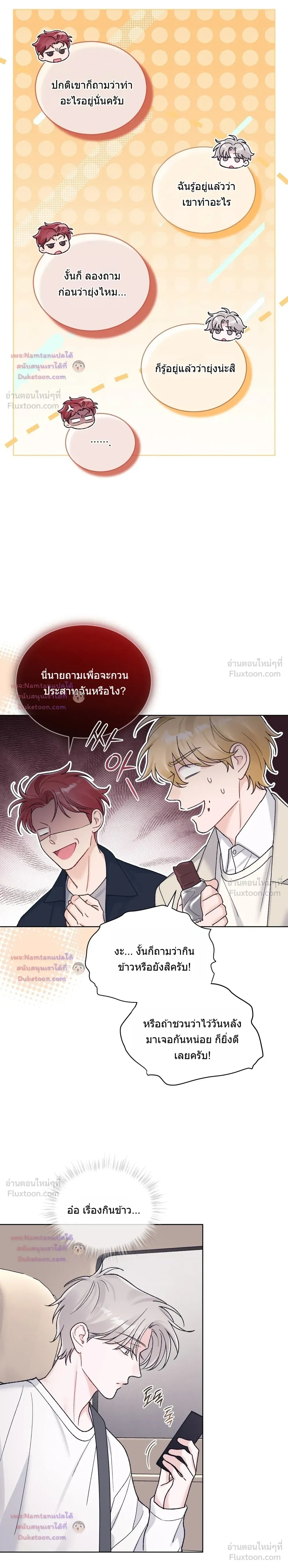 หน้าที่ 14