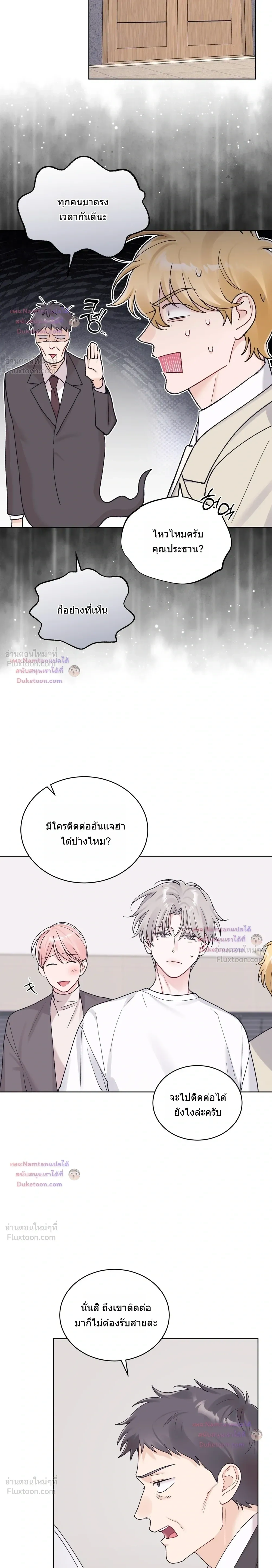 หน้าที่ 16