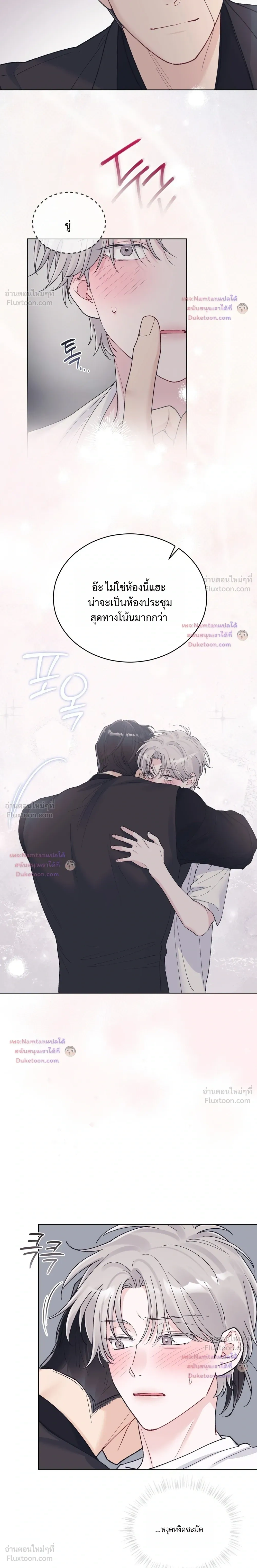 หน้าที่ 10