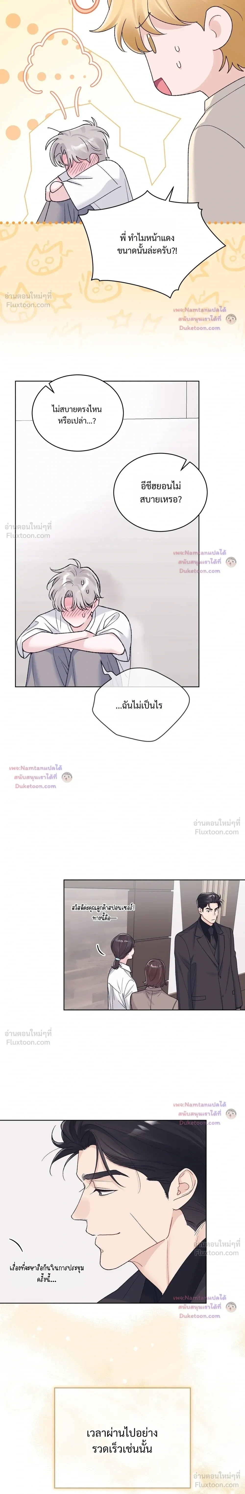 หน้าที่ 12