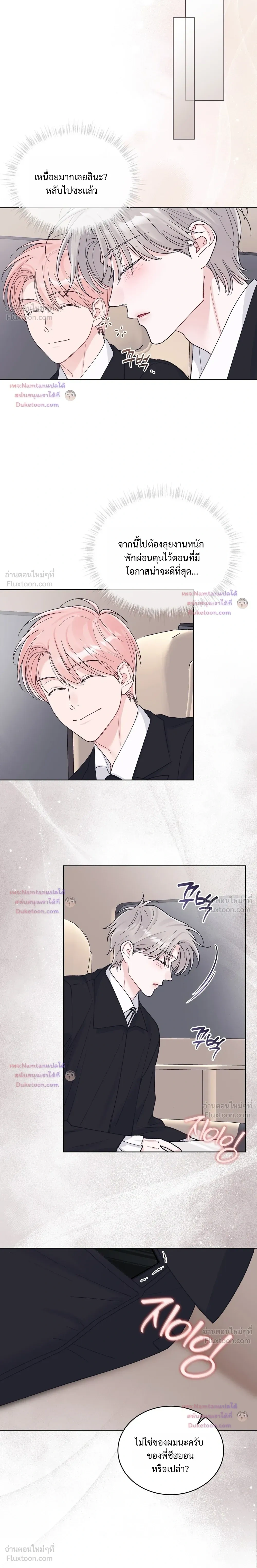 หน้าที่ 18