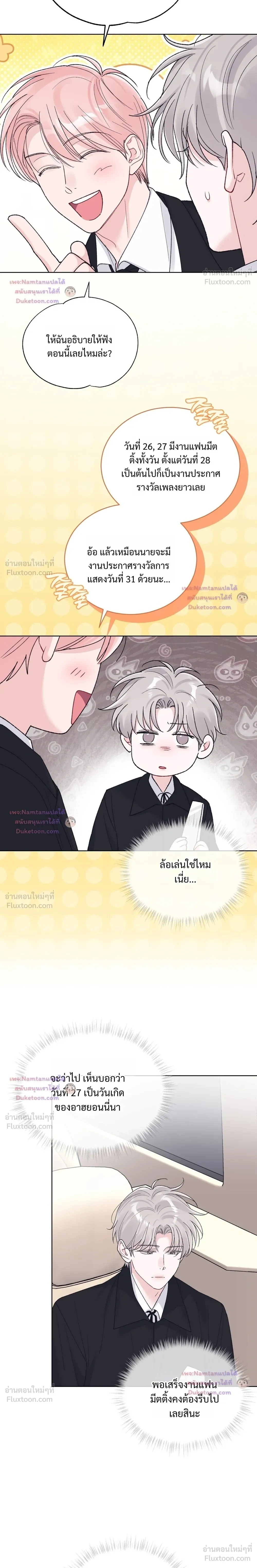 หน้าที่ 15