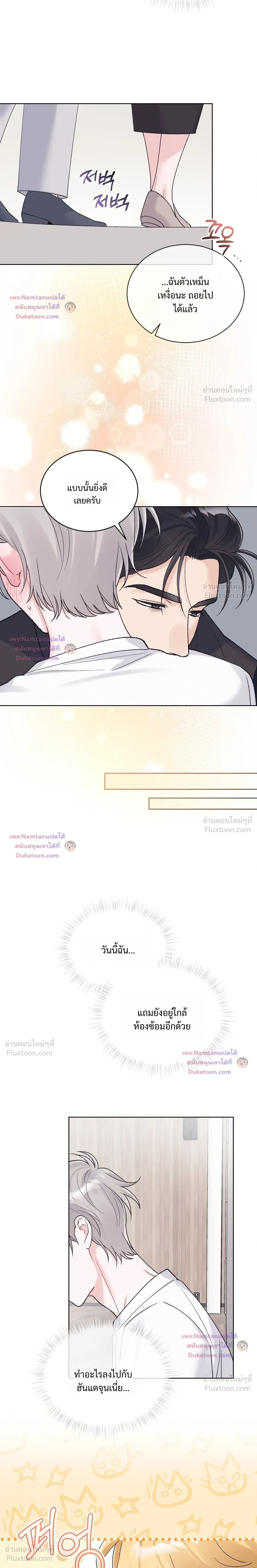 หน้าที่ 11