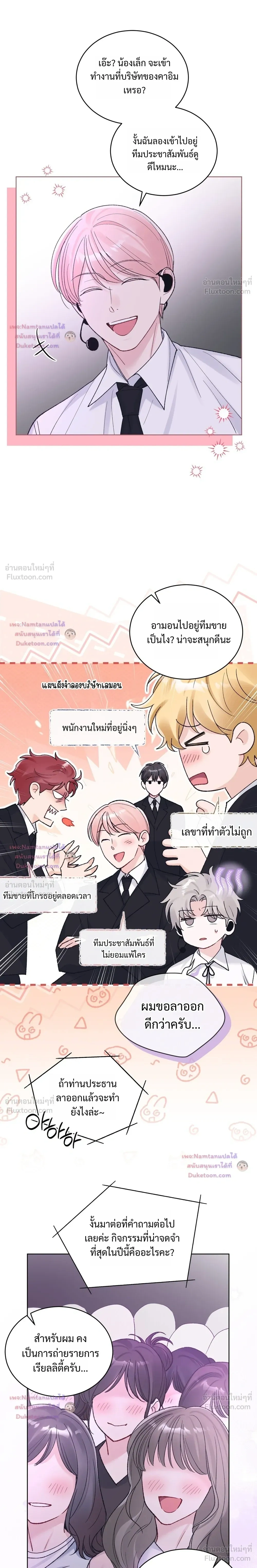 หน้าที่ 13