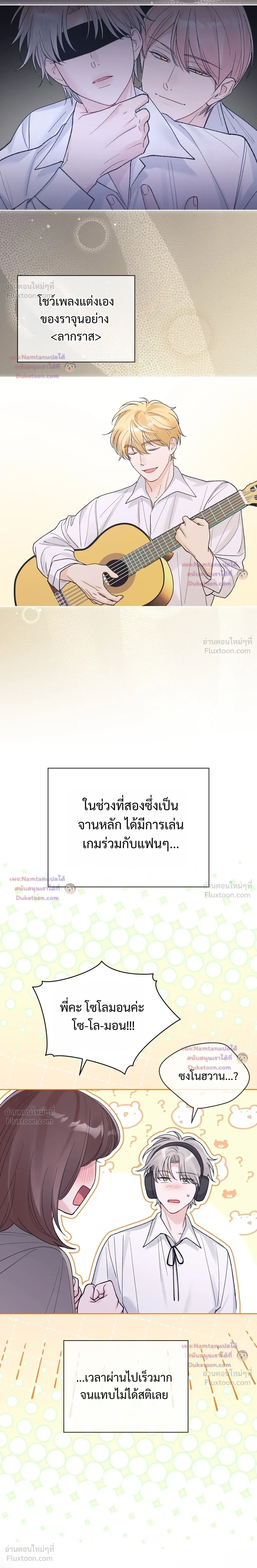 หน้าที่ 16