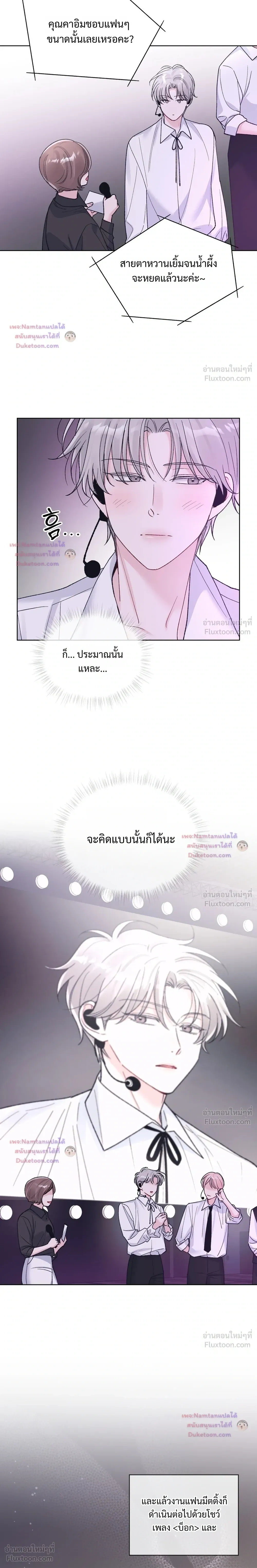 หน้าที่ 15