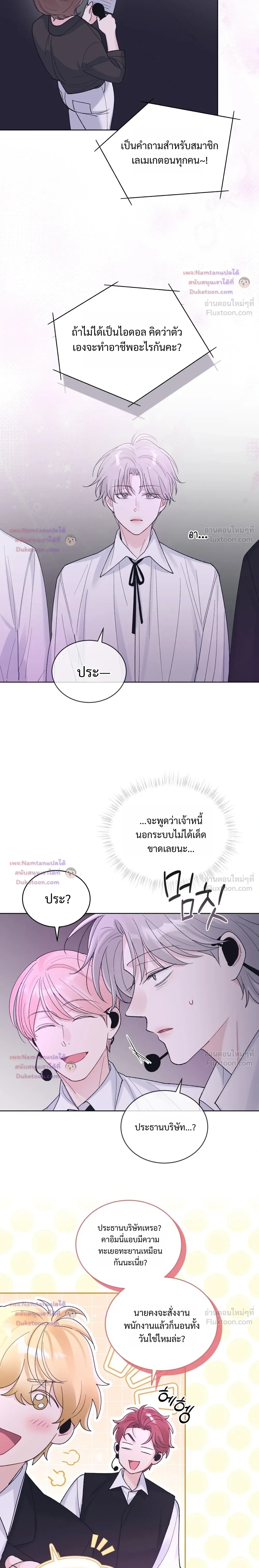 หน้าที่ 11