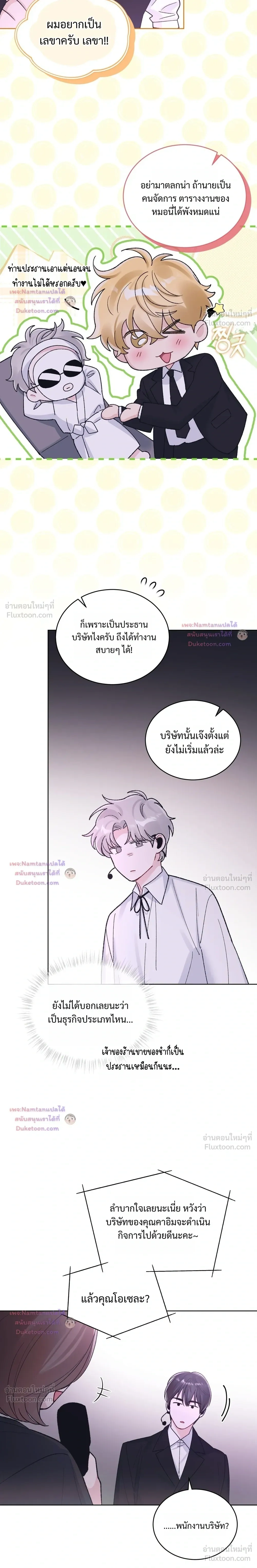 หน้าที่ 12