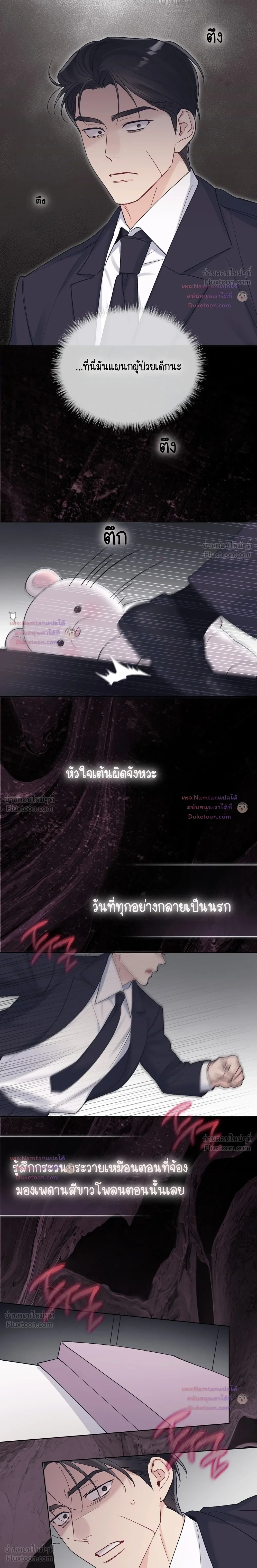 หน้าที่ 12
