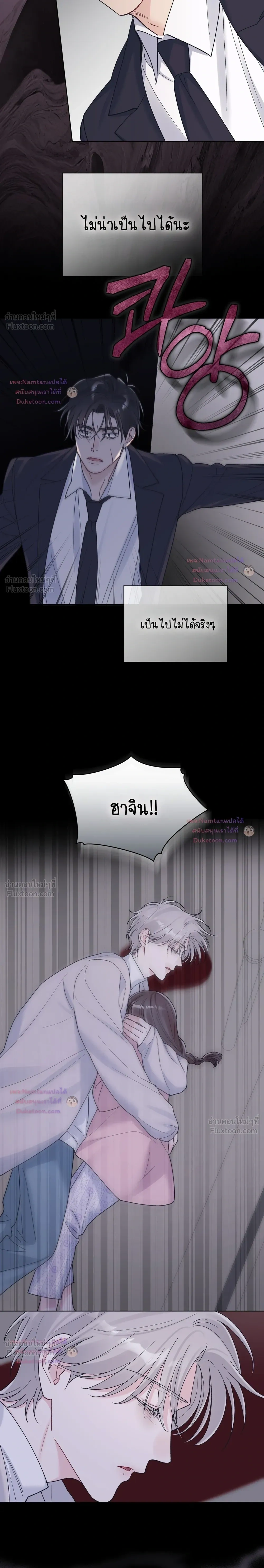 หน้าที่ 13