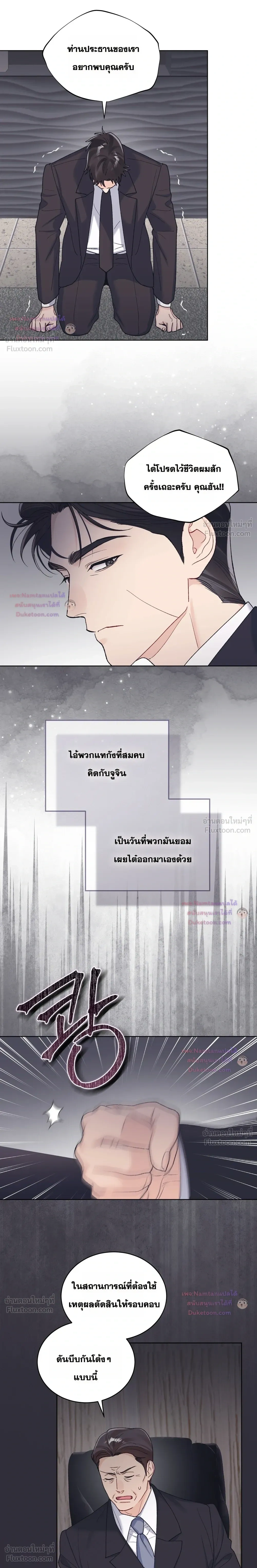 หน้าที่ 3