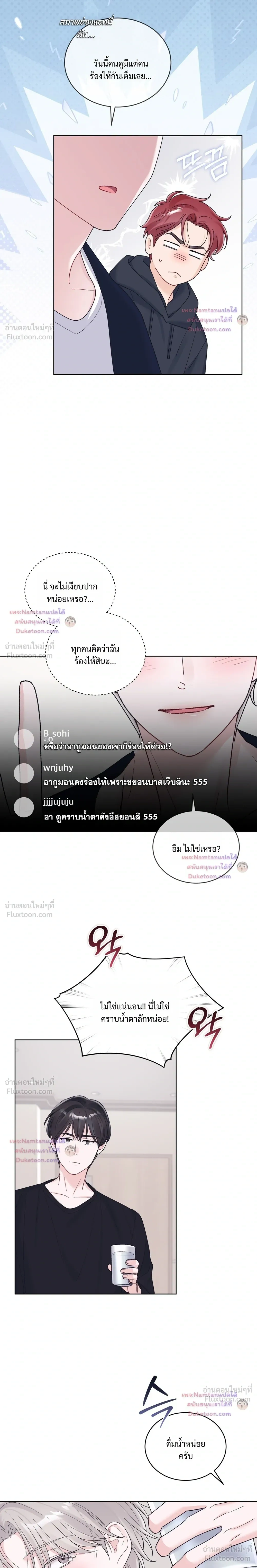 หน้าที่ 17