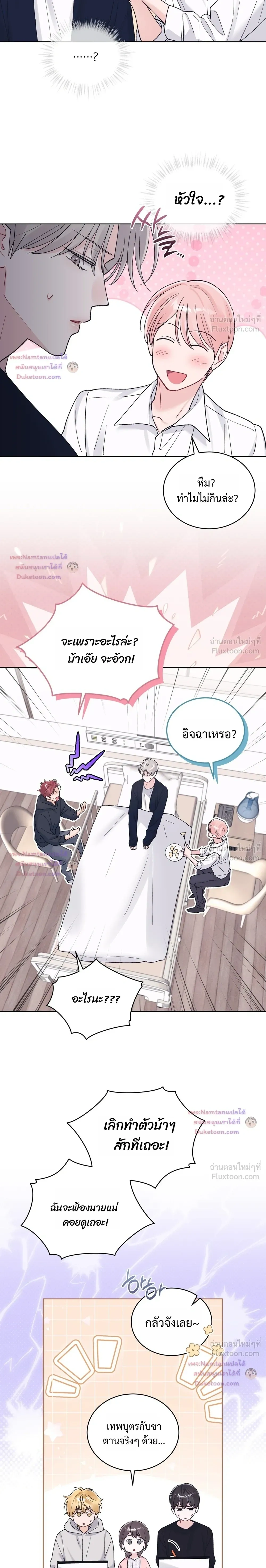 หน้าที่ 10