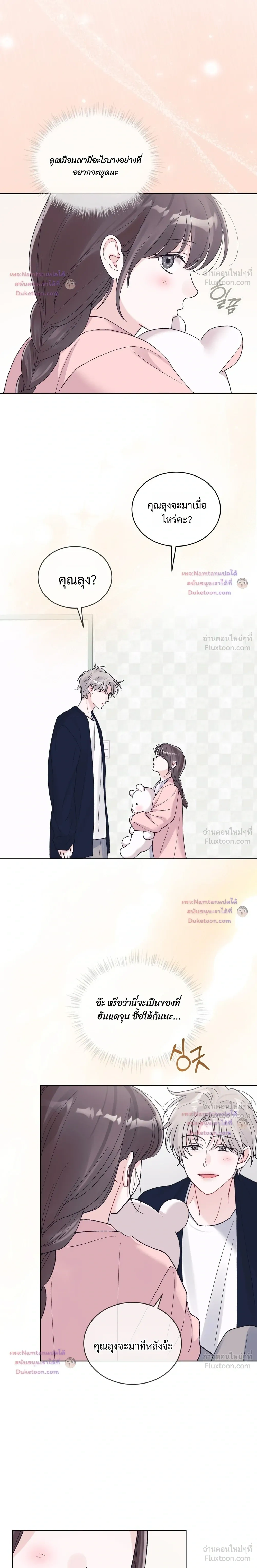 หน้าที่ 17