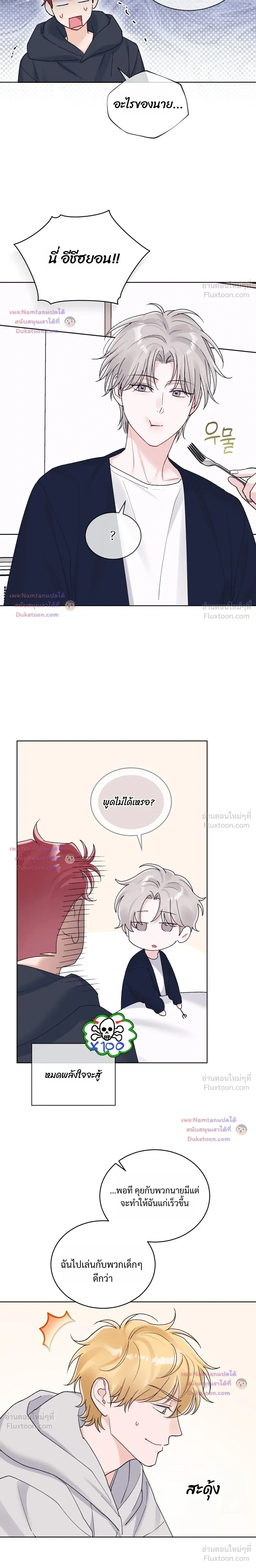 หน้าที่ 12