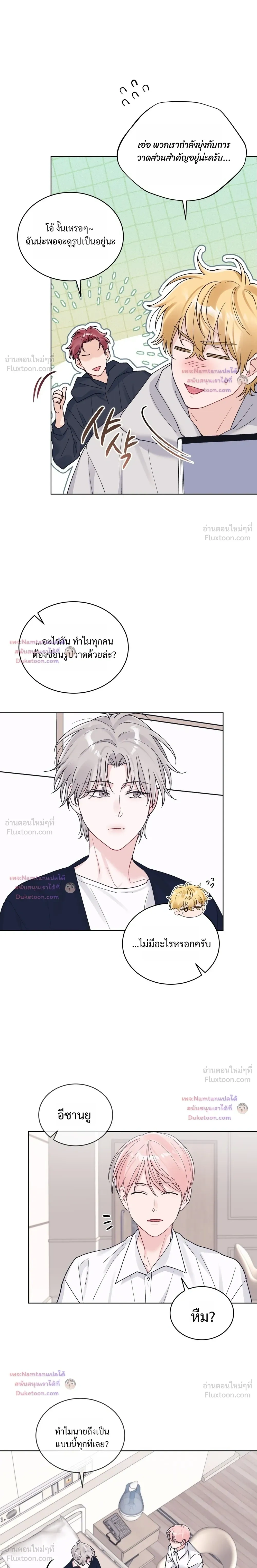 หน้าที่ 13