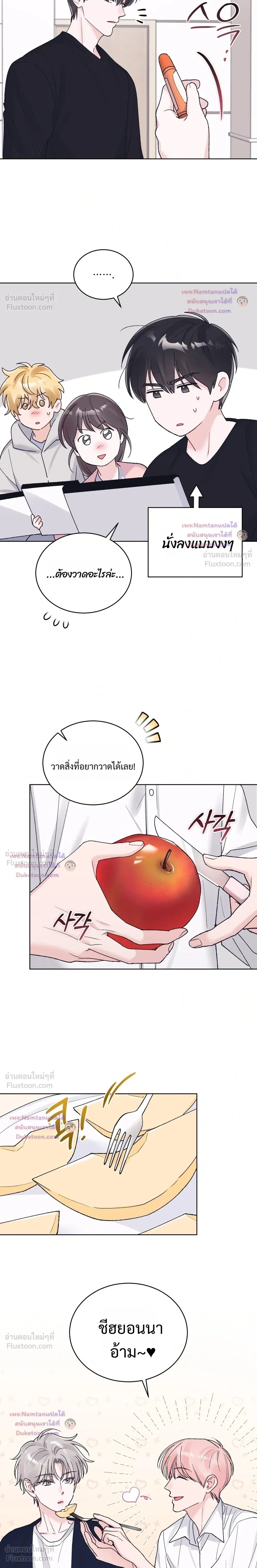 หน้าที่ 9