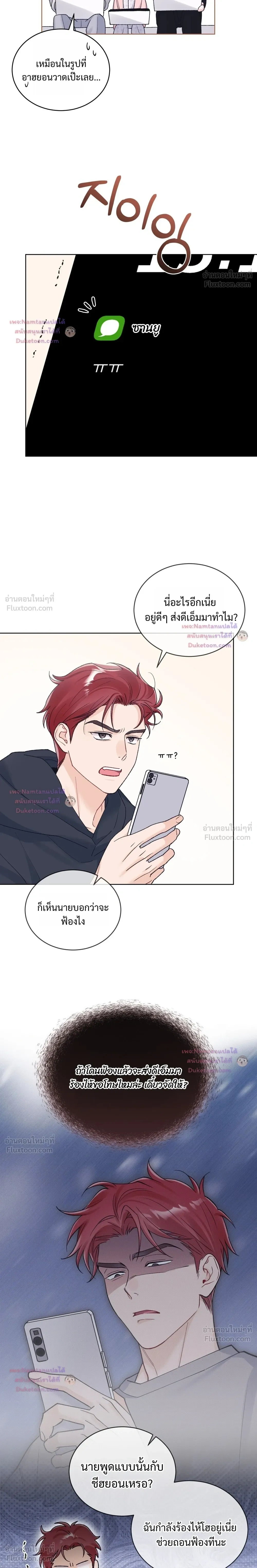 หน้าที่ 11