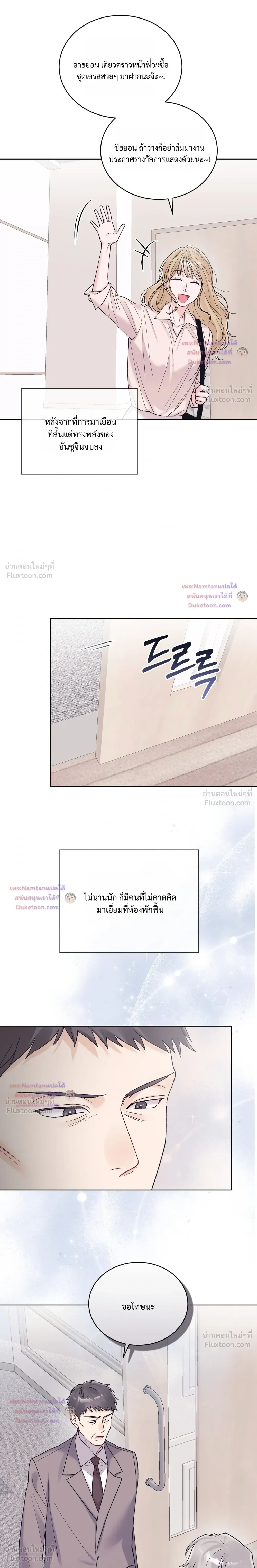 หน้าที่ 11