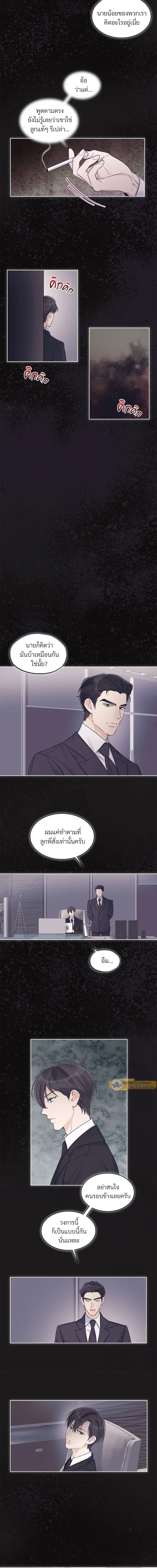 หน้าที่ 3