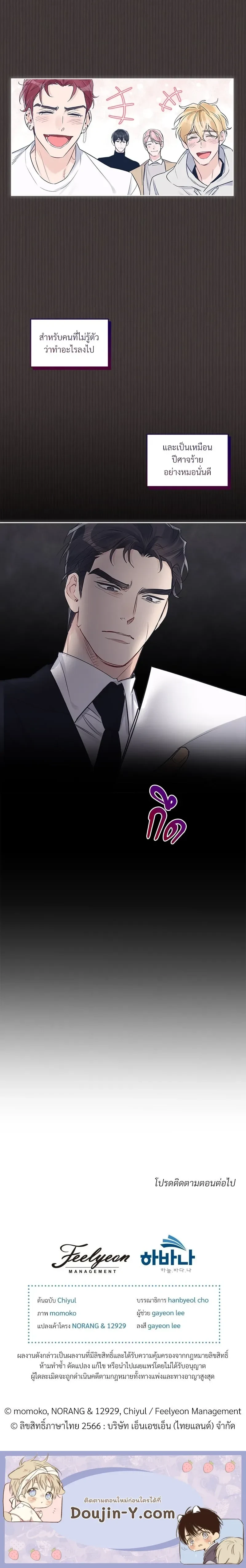 หน้าที่ 11