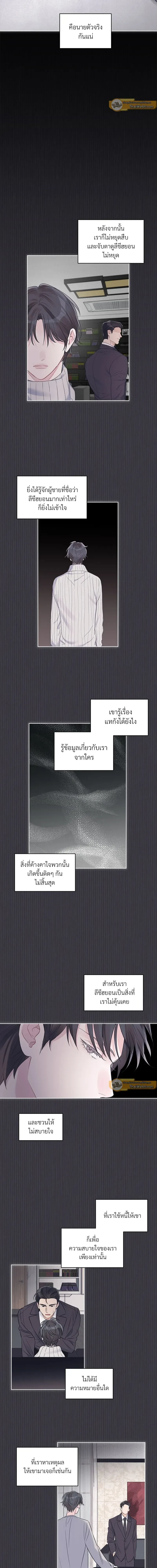 หน้าที่ 6