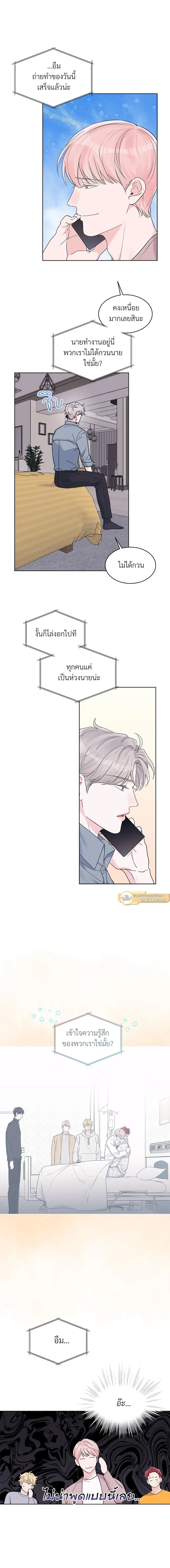 หน้าที่ 8