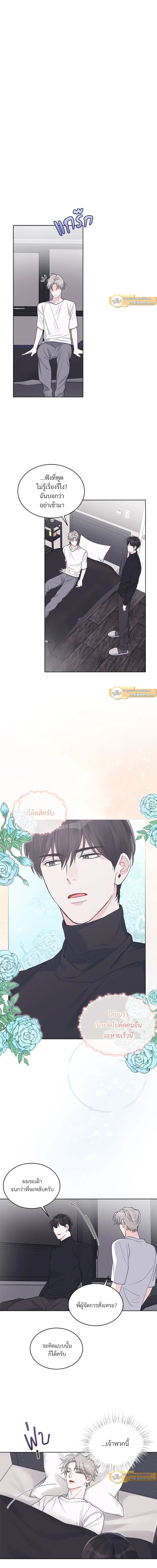 หน้าที่ 9