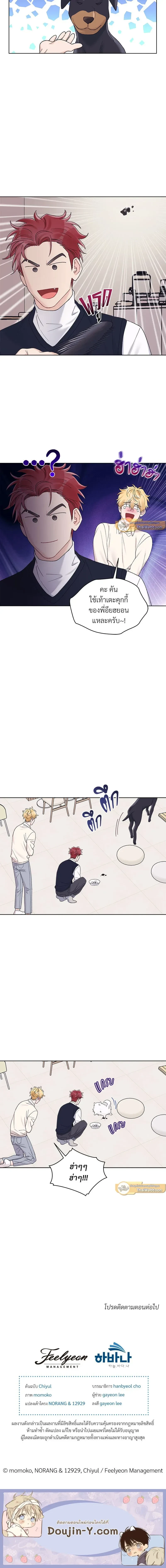 หน้าที่ 10