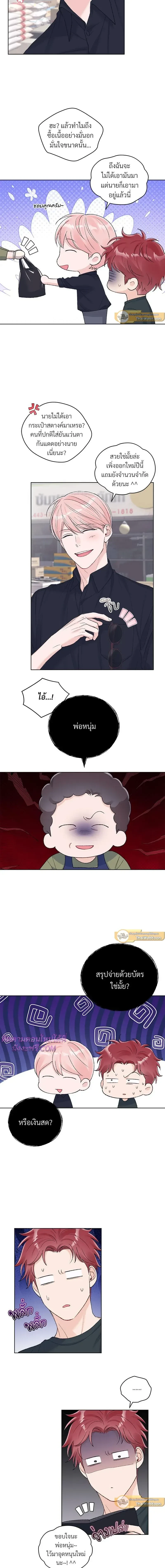 หน้าที่ 12