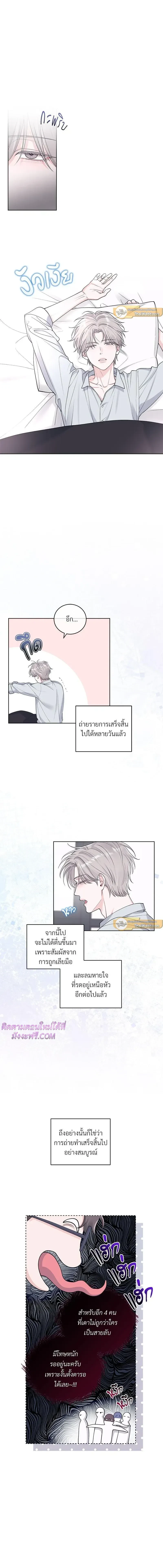 หน้าที่ 2