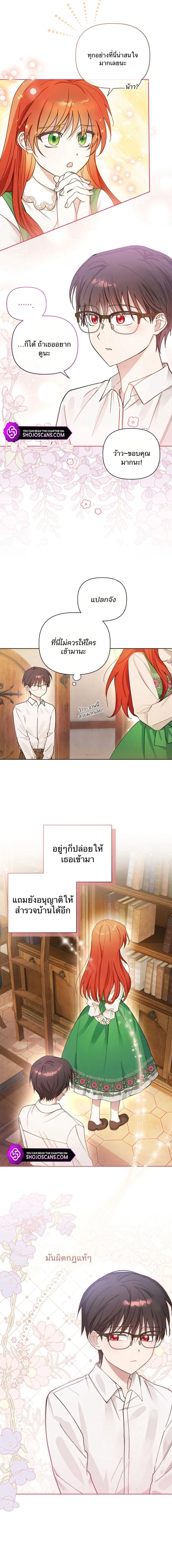 หน้าที่ 9