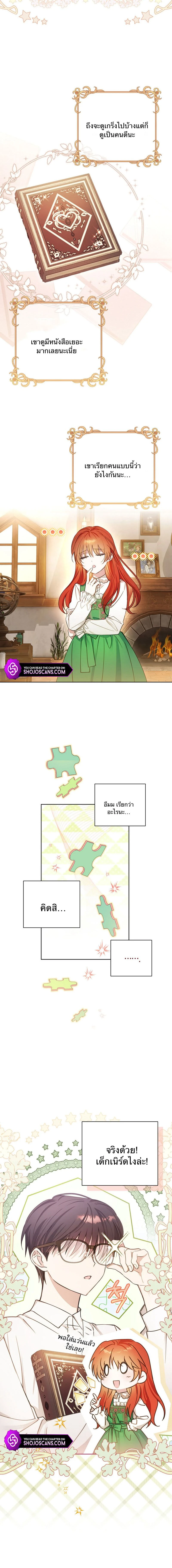 หน้าที่ 12