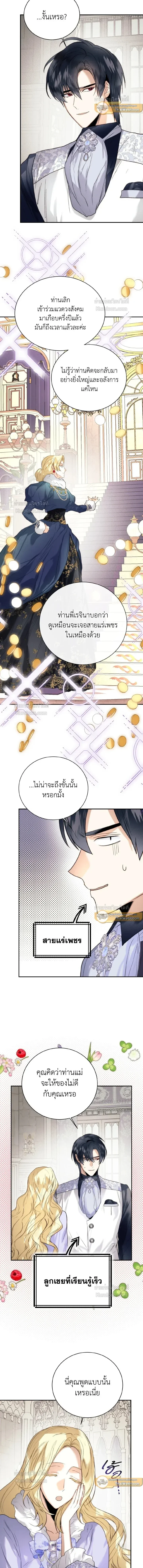 หน้าที่ 6