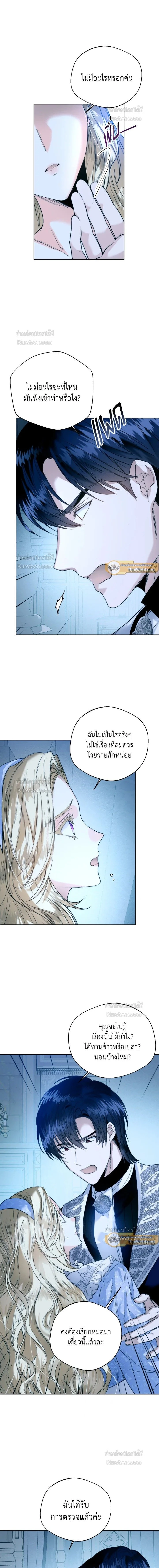 หน้าที่ 3