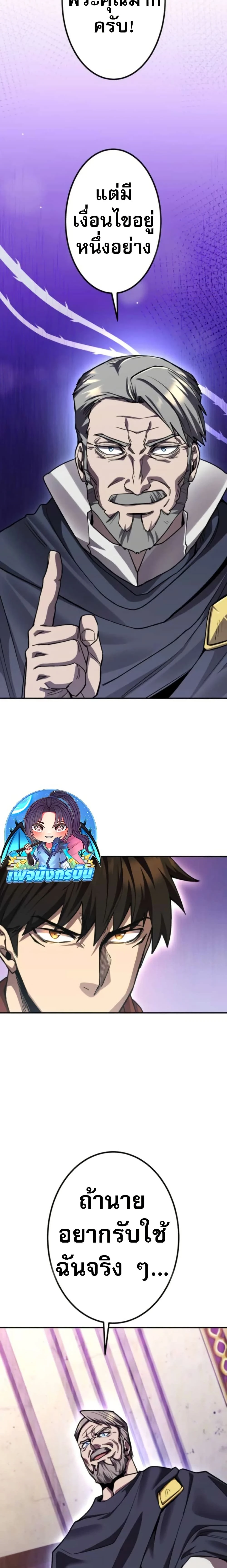 หน้าที่ 35